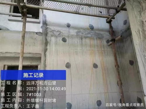 建筑 健康 眼见为实 远洋建筑健康研究中心